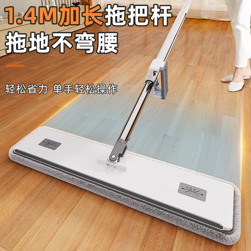 伊简洁拖把【拍一发九】免手洗懒人平板拖把家用布墩干湿两用旋转