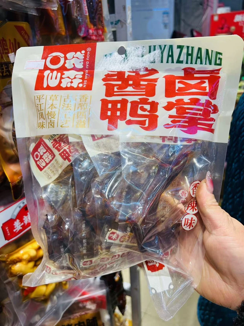 O袋仙森酱卤鸭掌香辣味1包300g鸭肉同城配
