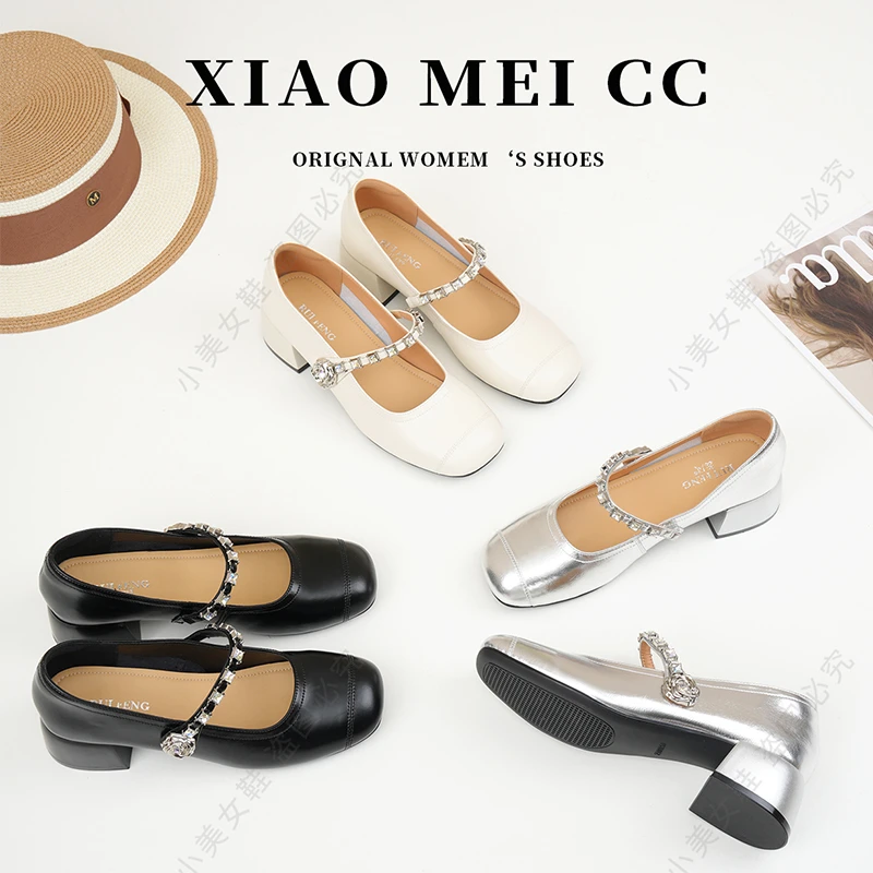 蕊风法式粗跟玛丽珍鞋女2024夏季新款方头浅口百搭中跟水钻单鞋