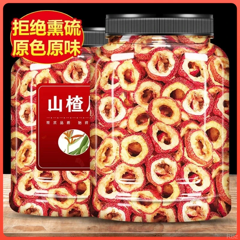 【买一罐发两罐】新货山楂干500g山楂片大片无核精选泡茶空心圈罐装