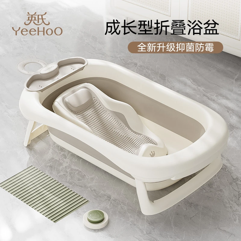 英氏大号浴盆婴幼儿宝宝可坐折叠浴桶小孩泡澡必备新生儿洗澡盆
