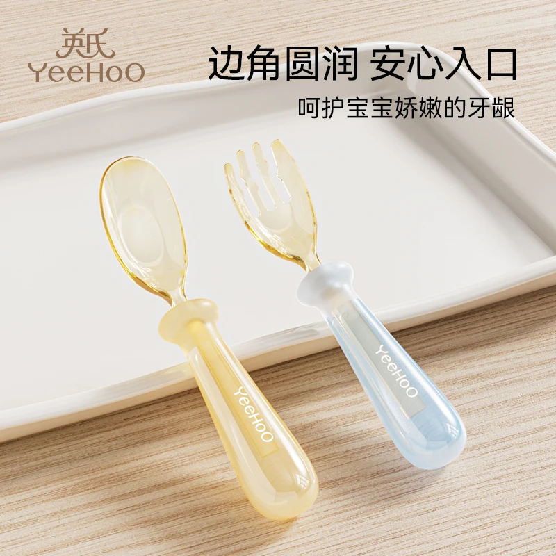 英氏宝宝元宝勺子儿童PPSU辅食勺训练自主进食饭勺便携式吃饭勺子