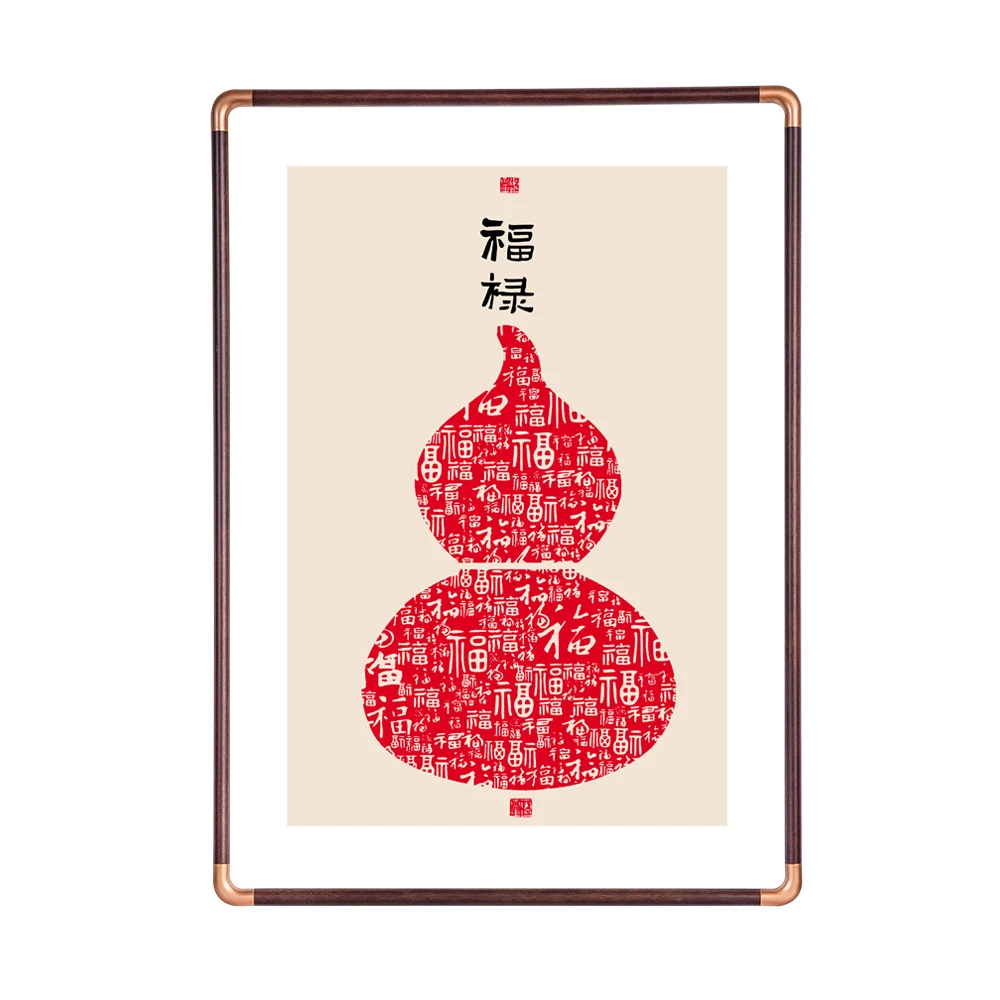 【仿铜角483】50*70福禄图纯实木框客厅玄关装饰挂墙画