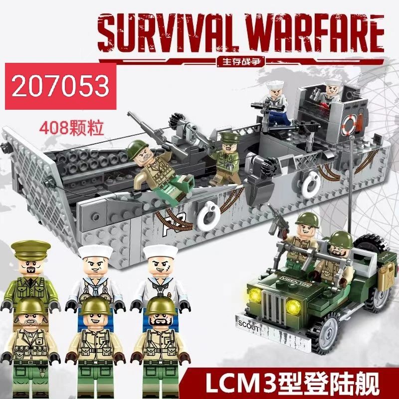 美国海军LCM3型登陆舰希金斯诺曼底登陆艇坦克运输船军事拼装积木