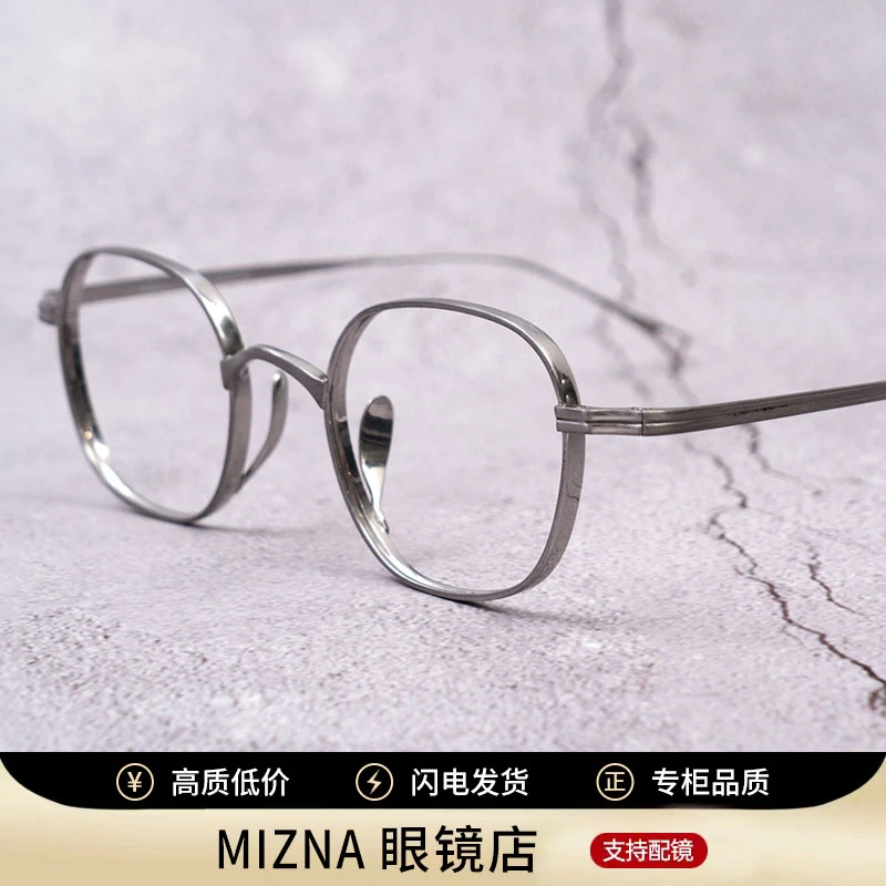 雅痞圆框！男女时尚近视眼镜纯钛镜框 专业验光配镜防蓝光变色镜片