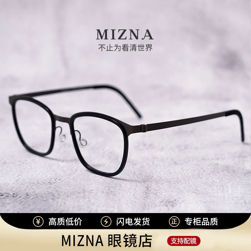 「9765」专业验光配镜变色高清近视镜片男士大码防蓝光纯钛超轻镜框