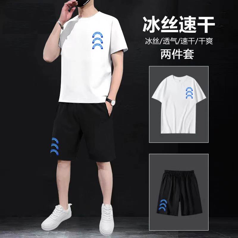 8711 短袖圆领T恤夏季冰丝二件套炫彩训练透气网眼休闲运动套装男