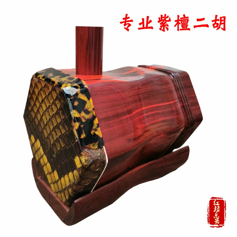 专业紫檀二胡乐器厂家直销