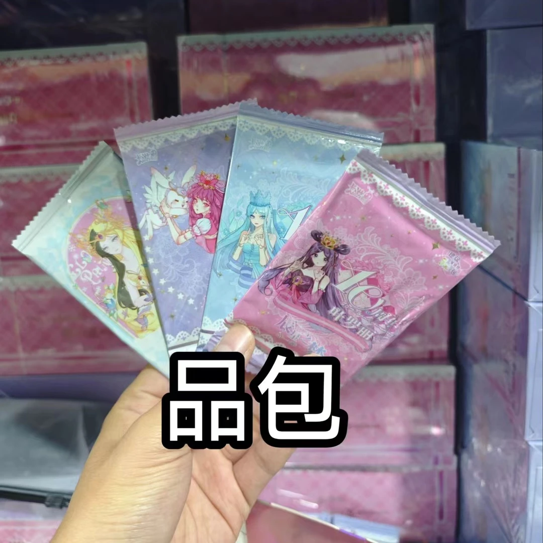 （盲盒拆盒）叶罗丽特典辰星心愿灵犀晶钻梦幻系列