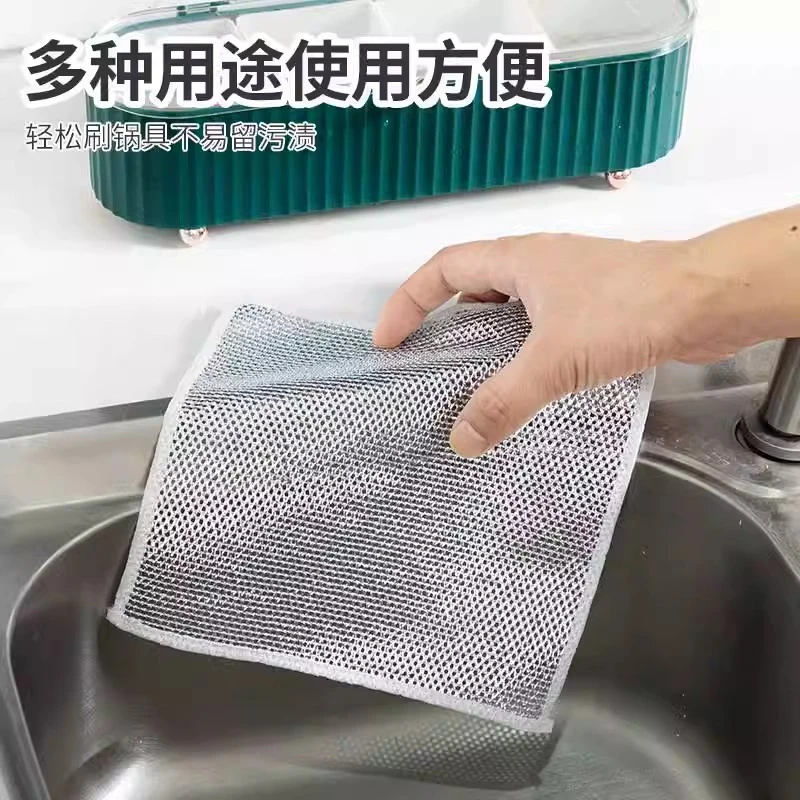 【2.9/5条】钢丝洗碗布家用除垢金属丝清洁布厨房不沾油易清洗抹布3
