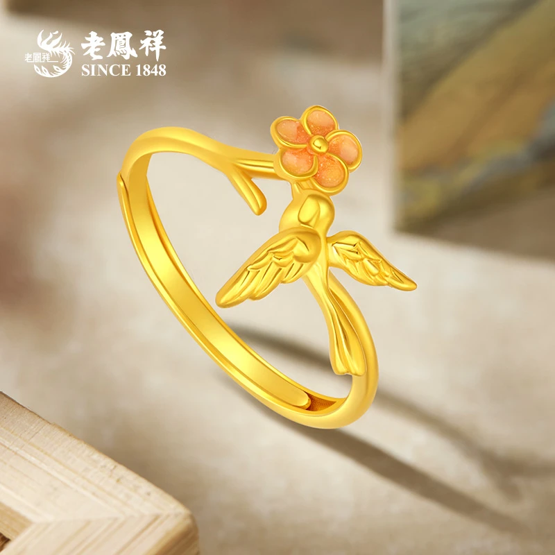 【老鳯祥】足金戒指精品黄金戒圈首饰喜上眉梢送老婆节日礼物*凌霄