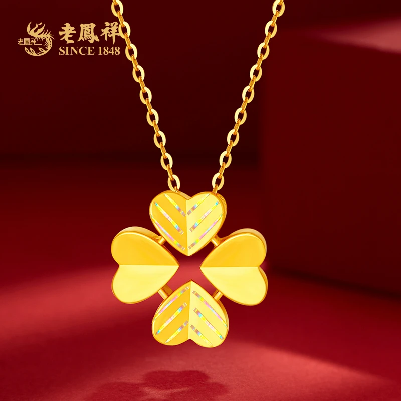 老鳯祥黄金套链足金999幸运四叶草项链浪漫送女友节日礼物*商城