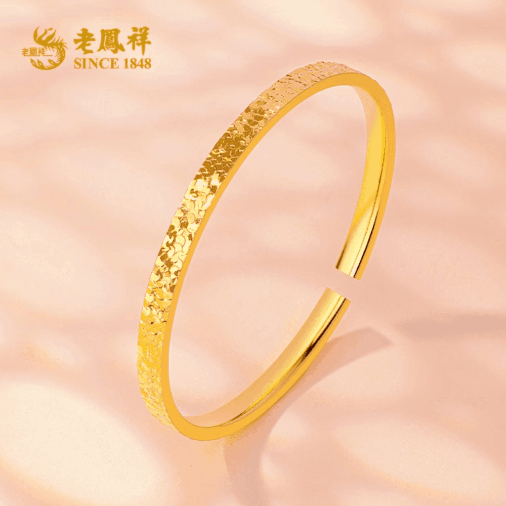 足银手镯 【老鳯祥】新款爆闪碎碎冰手镯时尚百搭镯子*包.鑫