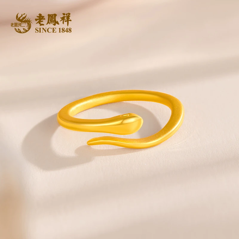 老鳯祥足金戒指灵蛇盘绕蛇形戒圈可调节七夕送女友老婆礼物#凌霄