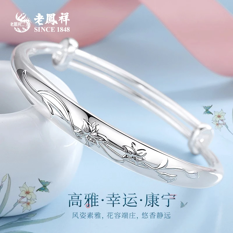老鳯祥 足银手镯 高洁典雅碧波花韵手镯时尚推拉镯送妈妈*商城