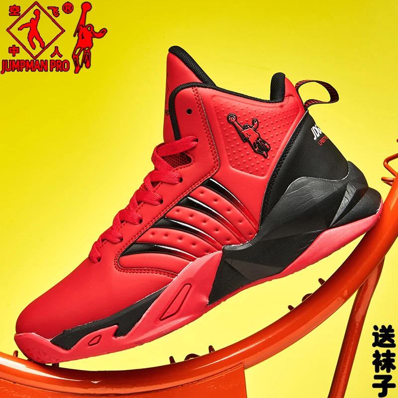 乔丹格兰本命年男鞋红色高帮学生篮球鞋男款青少年大码运动跑步鞋