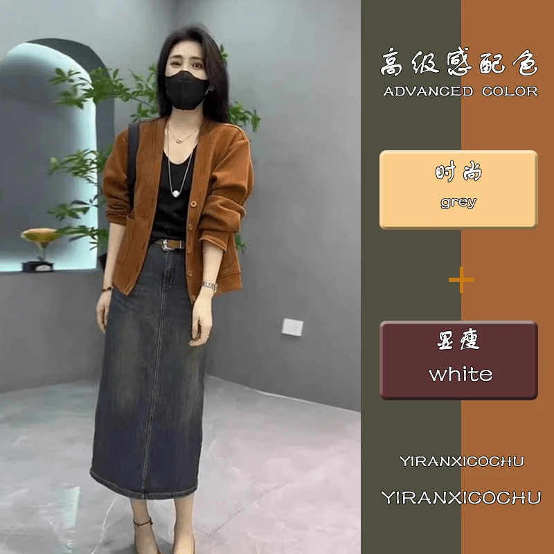 秋装搭配一整套微胖显瘦小个子炸街减龄黑色牛仔裙半身裙两件套装