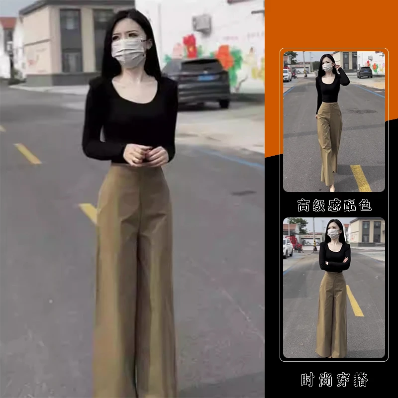 2025早秋网红新款时尚两件套女纯欲风大U领百搭显瘦打底衫+阔腿裤