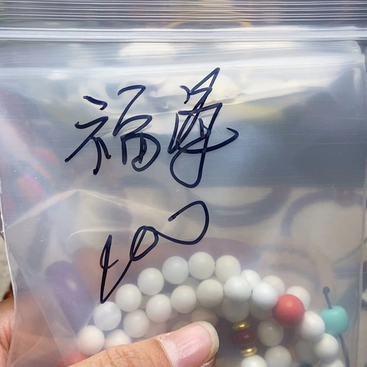 轩桉百货直播间专属链接福****e