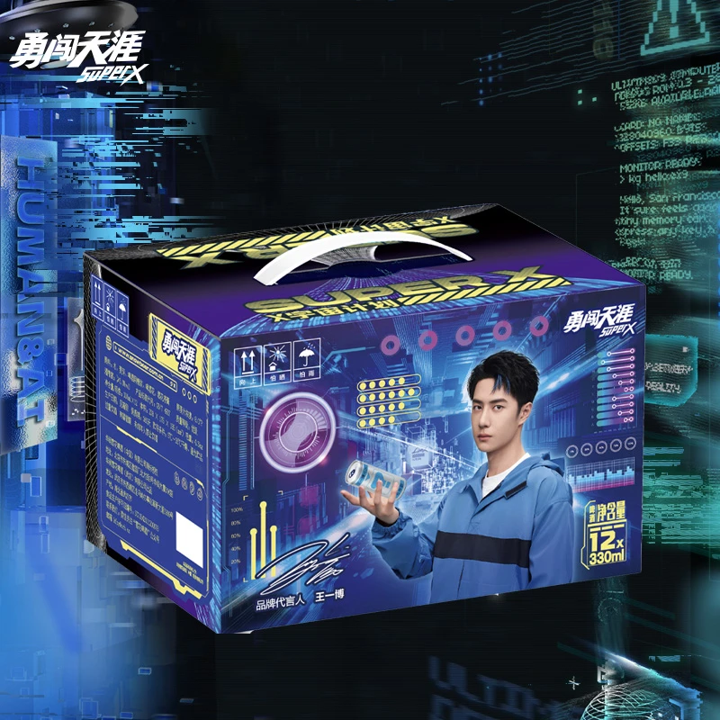 【王一博限定款】雪花勇闯天涯superX"X宇宙计划”330ml*12数码AI罐