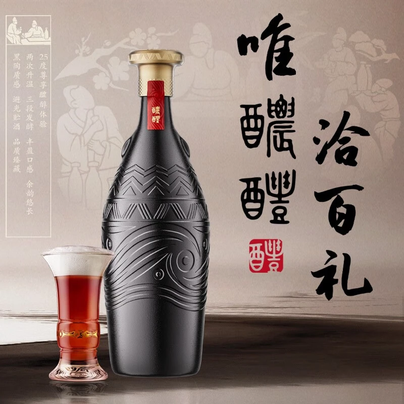 【雪花官方旗舰店】醲醴999ml瓶高端礼盒原麦汁浓度25度酒精度12度