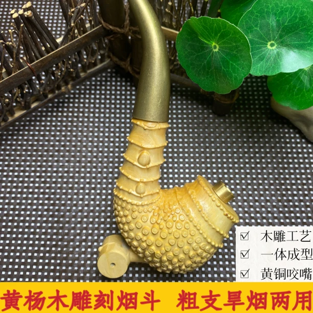 黄杨木一体雕刻工艺手把件盘玩细支粗旱三用火口