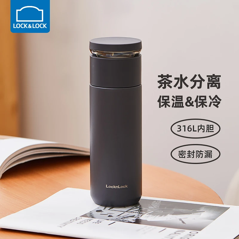 乐扣乐扣保温杯茶水分离不锈钢茶杯男专用水杯高颜值泡茶保温杯女
