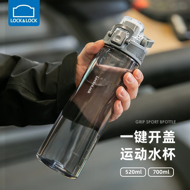 乐扣乐扣水杯大容量男士专用运动水杯户外携带太空杯防摔健身水杯