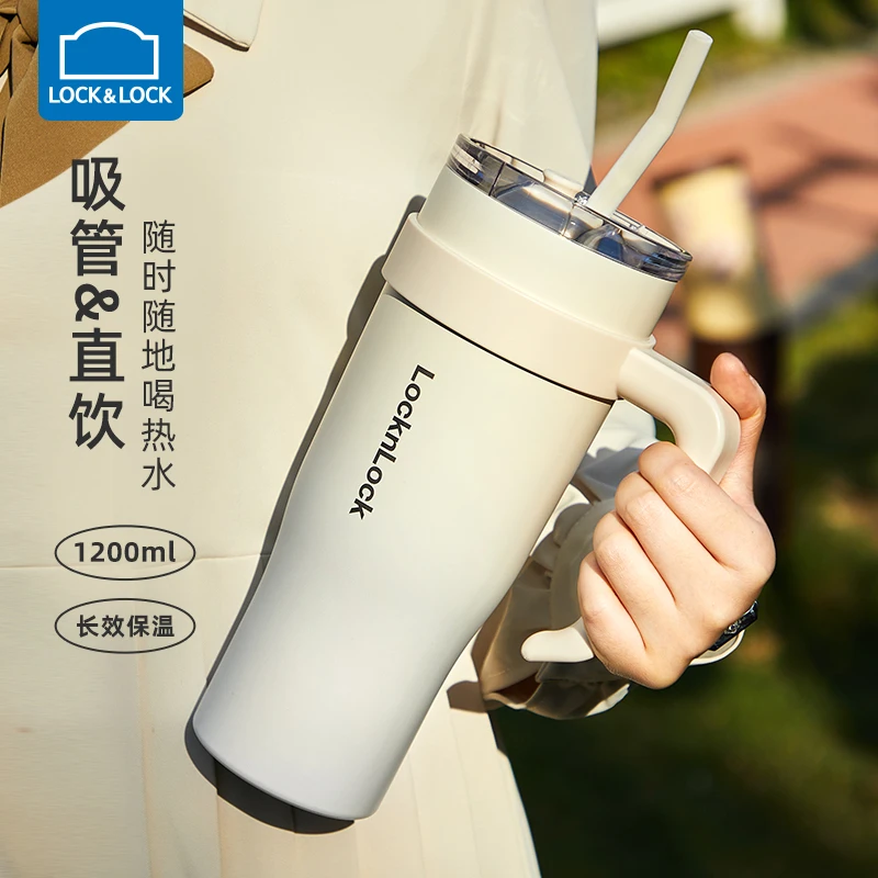 乐扣乐扣巨无霸保温保冷杯高颜值女生水杯大容量吸管杯冰霸杯子