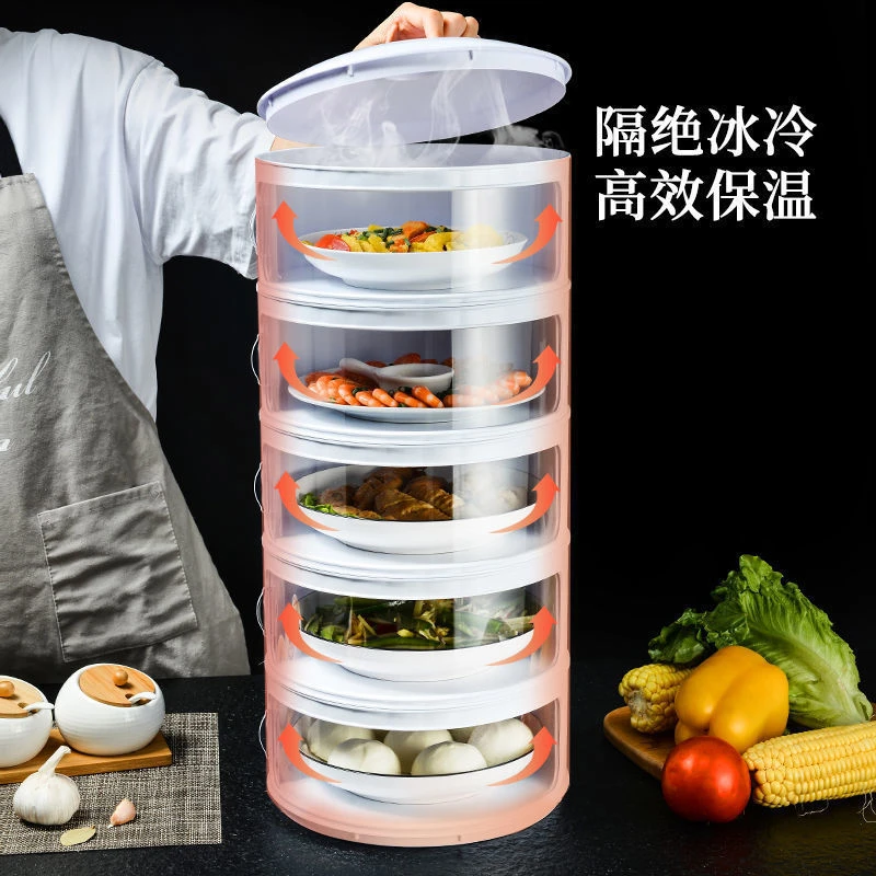 保温菜罩家用剩菜食物罩多层收纳厨房神器防蝇罩餐桌盖新款可折叠