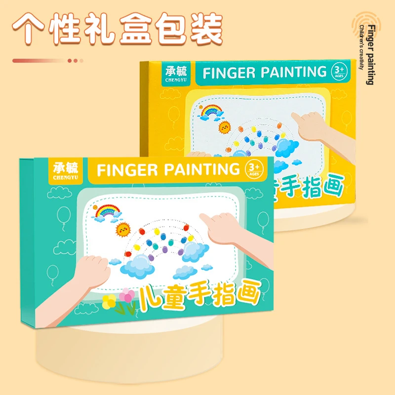 儿童手指画画本创意涂鸦幼儿园宝宝指印点画颜料无毒画卡印泥套装