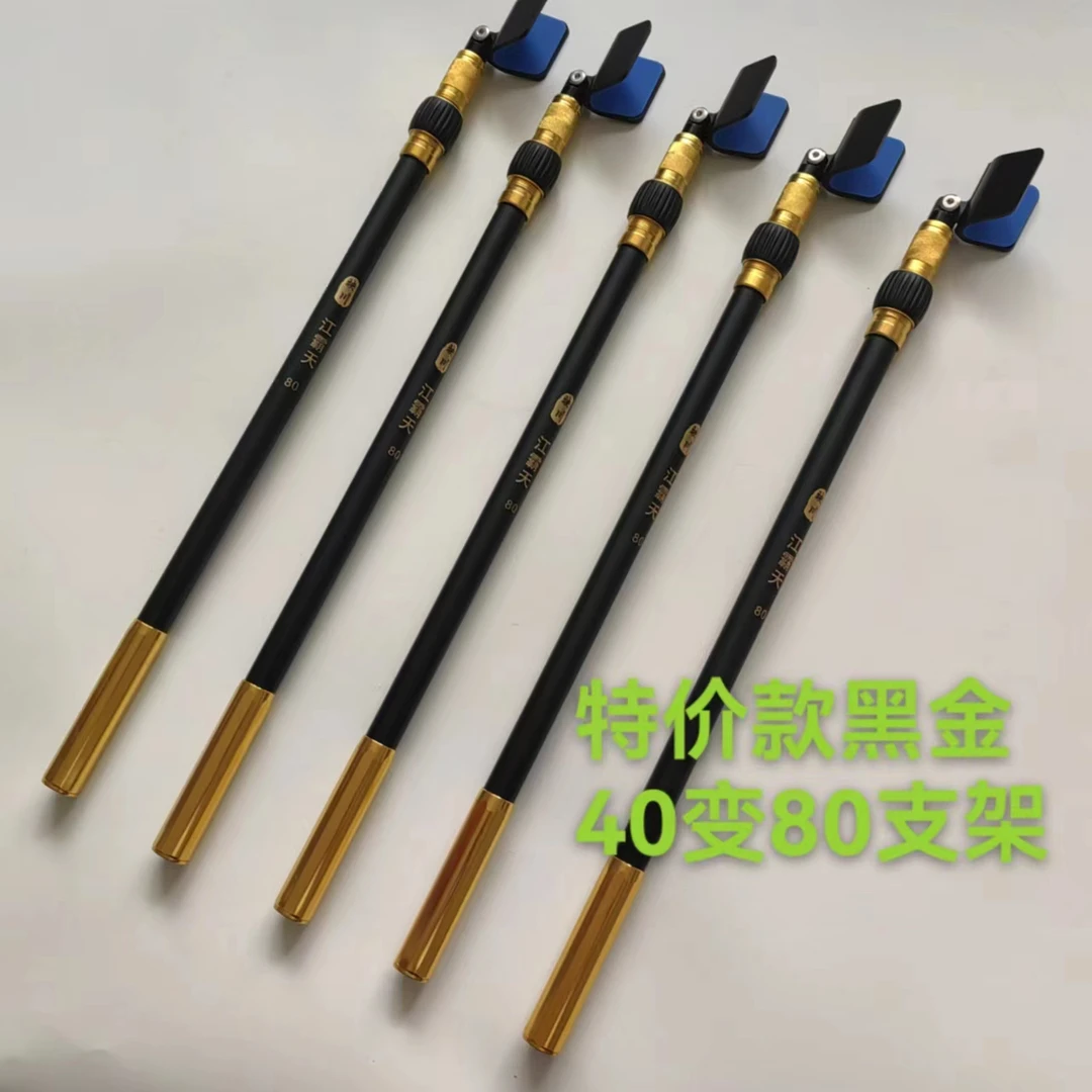 【沙美美粉丝专属】50-80竞技支架黑金配色配备回弹头便携钓箱支架