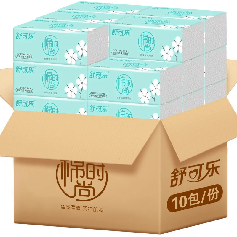 抽取式纸巾抽纸整箱卫生纸实惠装家用餐巾纸面巾纸抽擦手纸家庭装