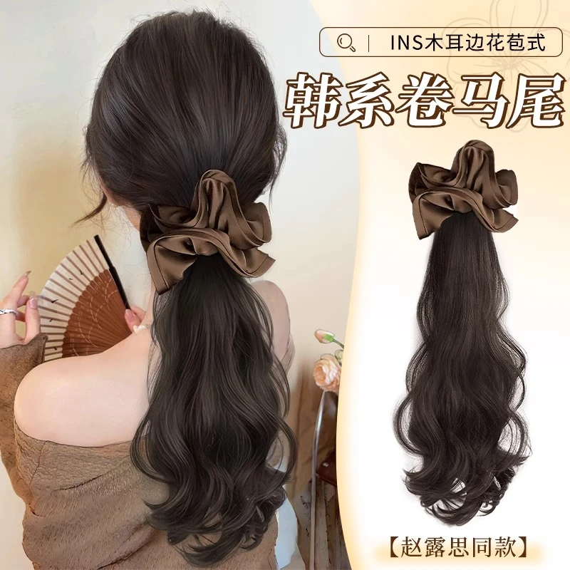 假发抓夹马尾2024秋冬发圈假辫子仿真发增发量慵懒大波浪马尾假发