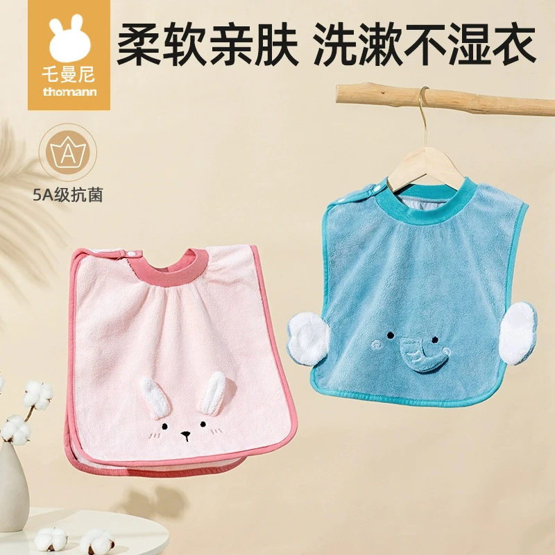 儿童洗漱巾刷牙围兜漱口巾防水不湿衣多功能毛巾宝宝洗脸巾