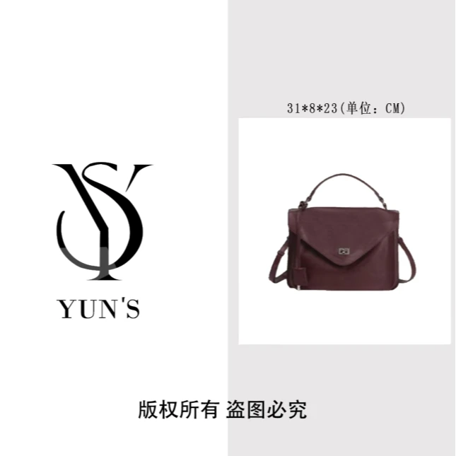 乌梅子酱 新款时尚轻奢斜挎包 9098