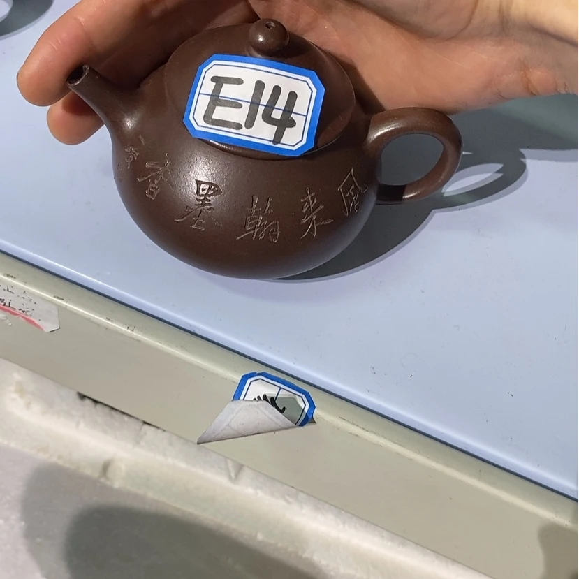 【闪购商品】紫砂茶壶