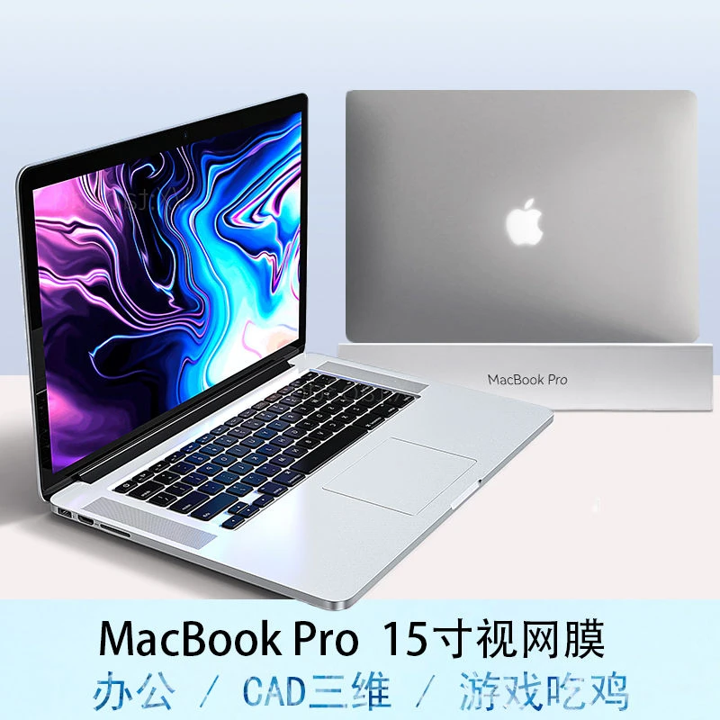 99新 Apple/苹果 笔记本电脑 15寸设计性能游戏本MacBook Pro独显