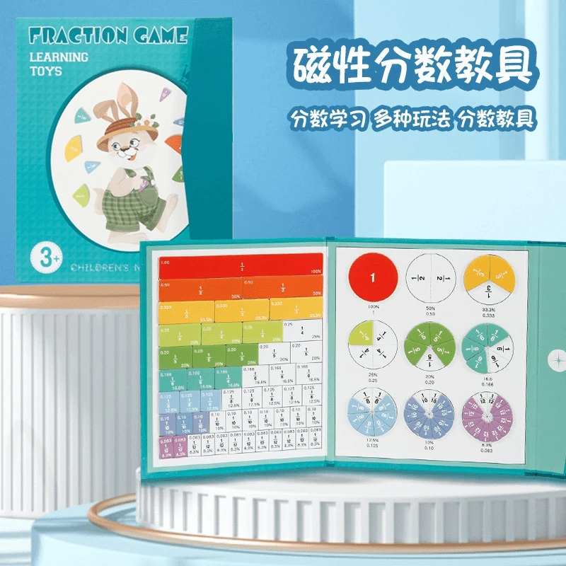 【磁吸版102件套】磁性分数盘立体展示轻松理解小学分数 教材同步