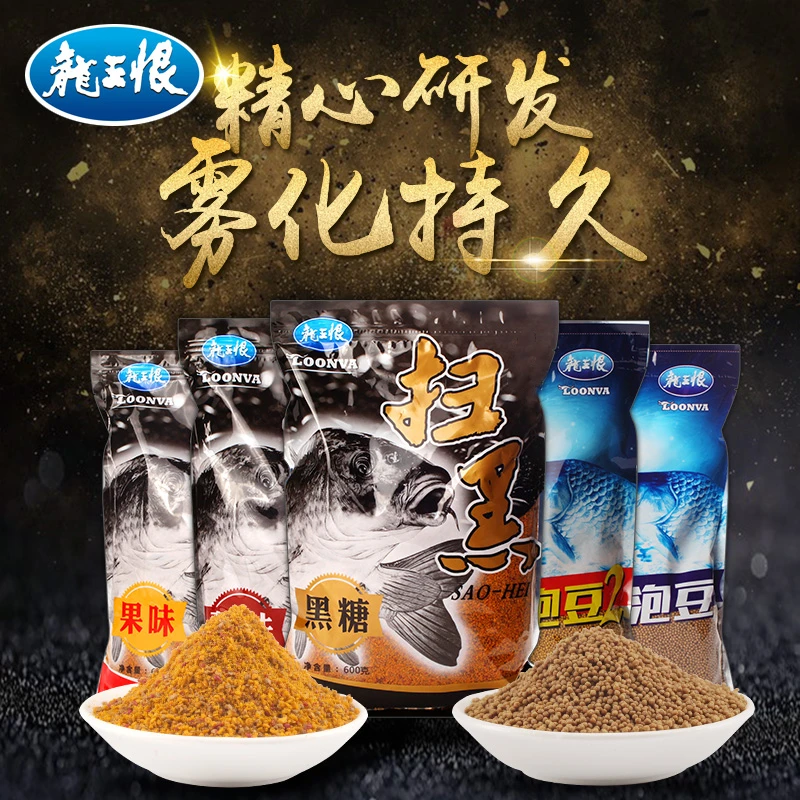 龙王恨扫黑鱼饵黑坑散炮饵料薯味果味野钓鲫鲤鱼饵料