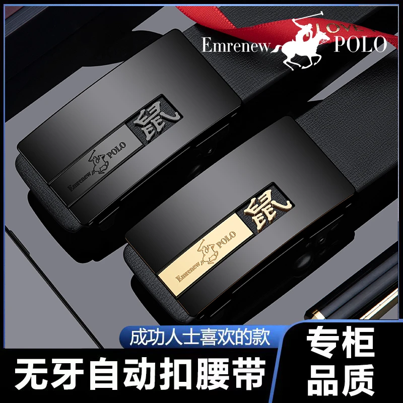 EMRENEWPOLO/安普里保罗安普里保罗真皮腰男款中年牛皮年轻人正品