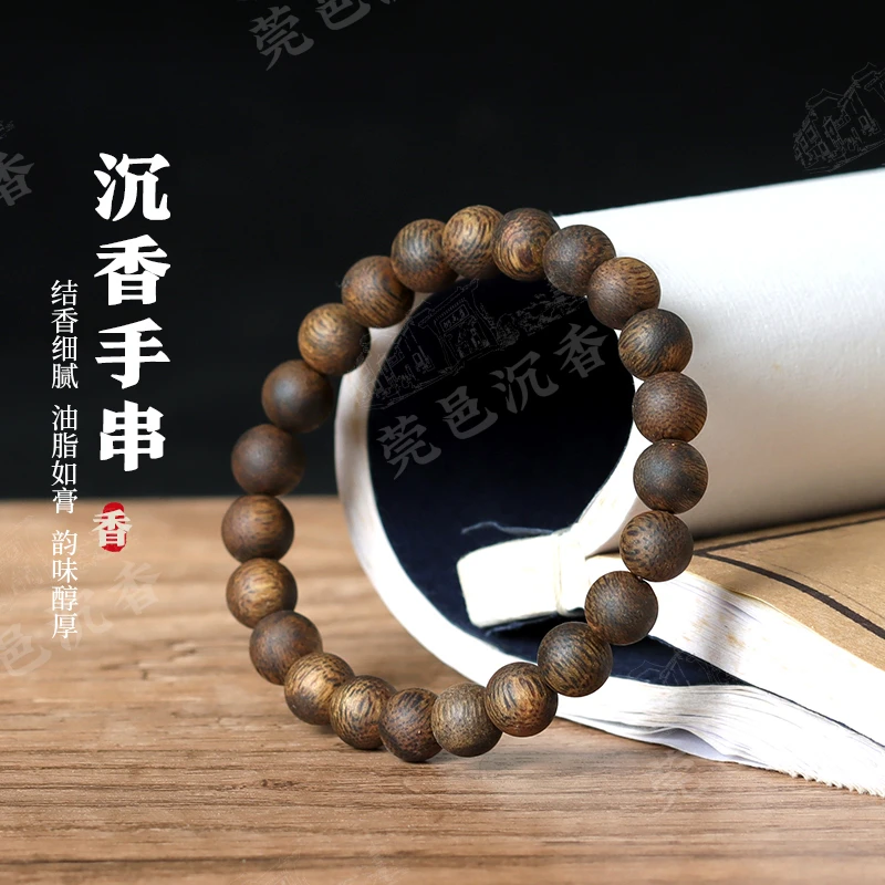 沉香莞香沉香绿奇楠8mm圆珠单圈手串LQ016