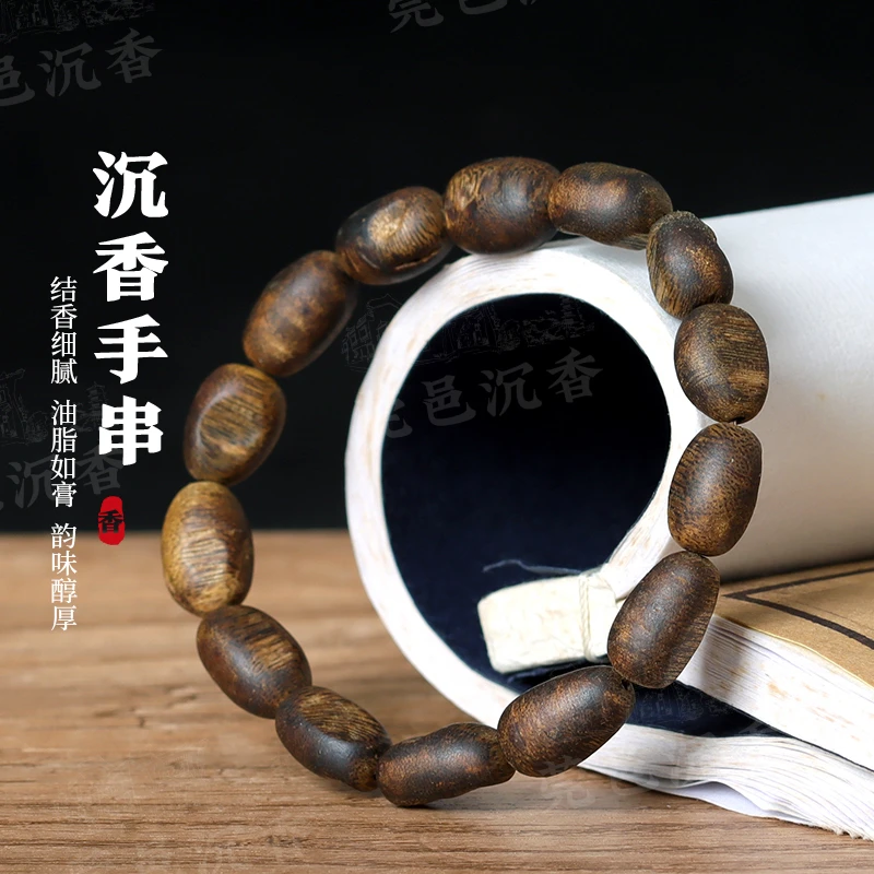 莞香沉香绿奇楠九分沉10mm留疤单圈手串GYLQB002