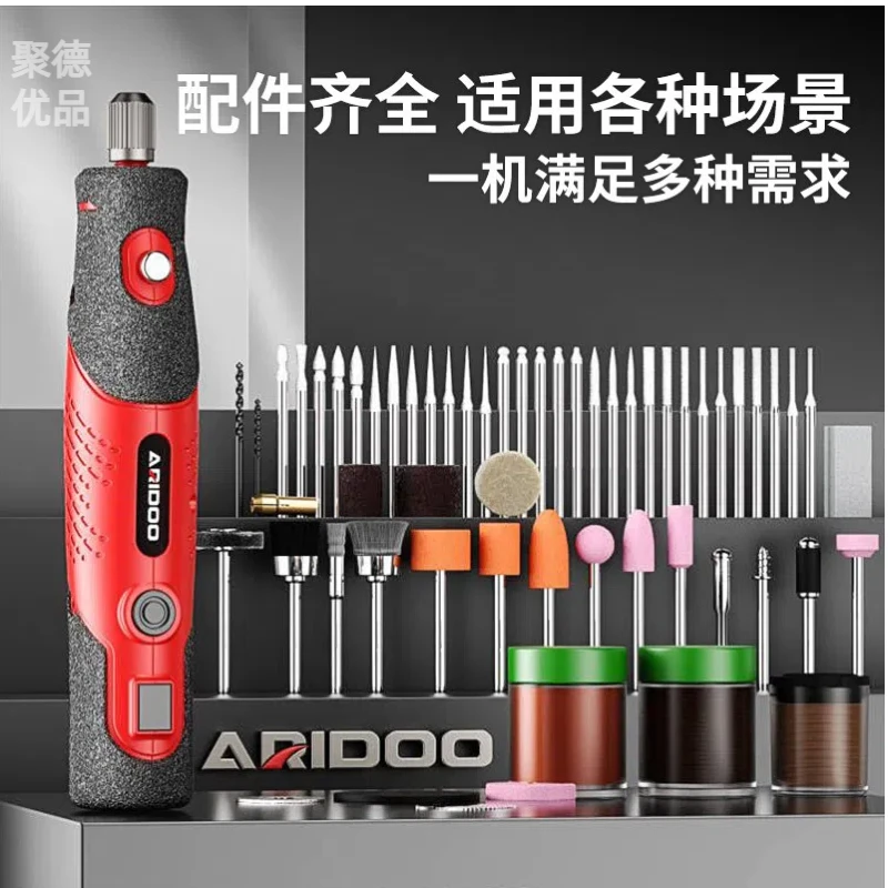 电磨机小型电动玉石迷你手串雕刻抛光工具家用多功能打磨机钻孔