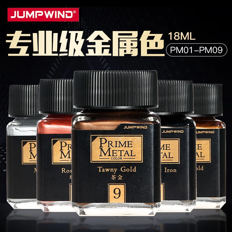 匠域油性漆高达专业级细腻金属色PM01-09 18ml硝基漆