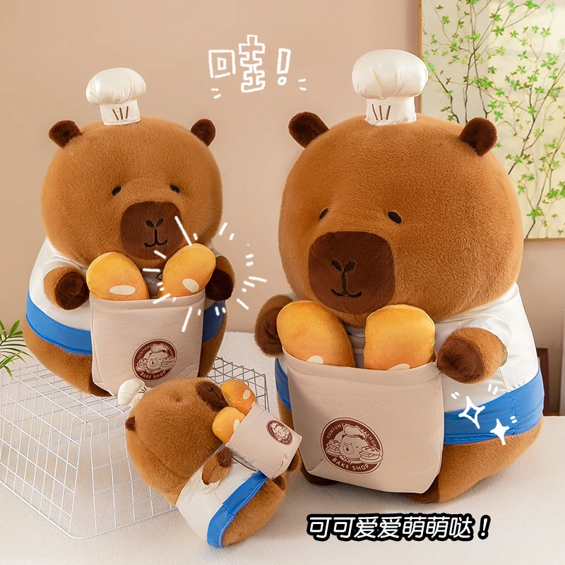 厨师卡皮巴拉娃娃毛绒玩具 大号水豚抱枕烘焙房系列水豚玩偶公仔