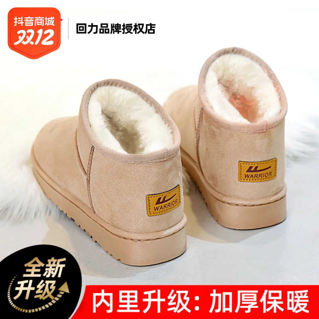 Warrior/回力雪地靴女款冬季新款保暖加绒加厚面包鞋东北抗寒棉靴