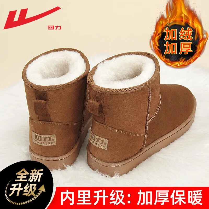 Warrior/回力雪地靴男款冬季休闲加绒加厚棉鞋户外抗寒防滑鞋子男