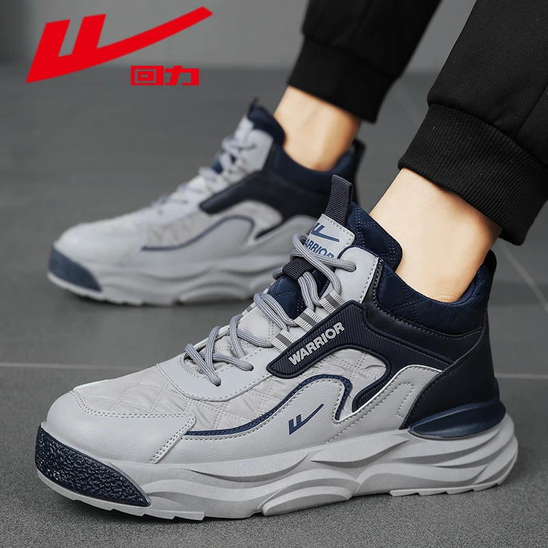 【回力】男鞋2025新款舒适皮面板鞋男士休闲鞋青少年百搭运动鞋爆款