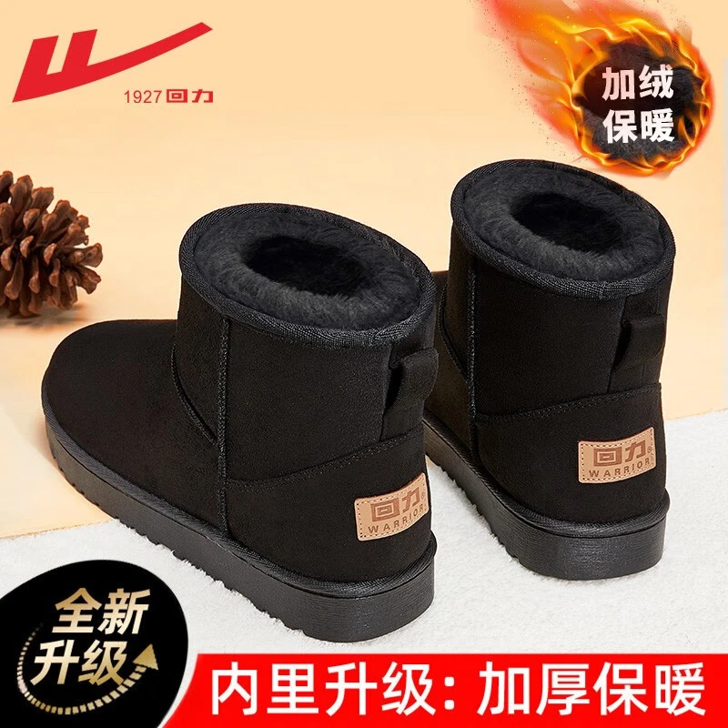 Warrior/回力雪地靴男款冬季2025新款鞋子男棉鞋男士东北加绒加厚